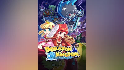 Dokapon Kingdom: Connect (pc)