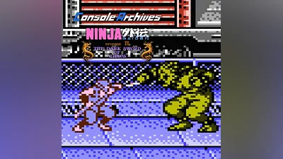 Console Archives NINJA GAIDEN II: THE DARK SWORD OF CHAOS [Nintendo Switch 2]
