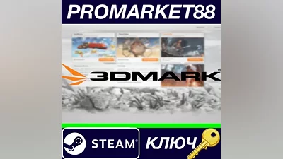 3DMark Advanced Edition Steam Key GLOBAL
