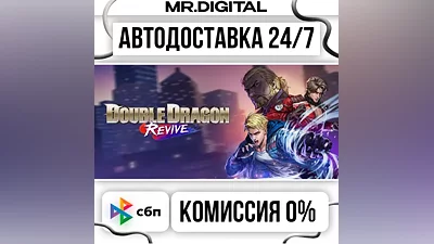 Double Dragon Revive - Deluxe Edition STEAM AUTO DELIVERY 24/7