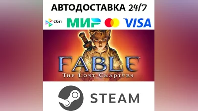 Fable The Lost Chapters [Steam Gift] Instant Delivery 24/7