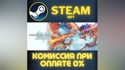 Monster Hunter Stories 3 Twisted Reflection Deluxe Edition