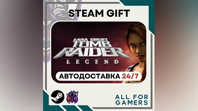 Tomb Raider: Legend Steam GIFT Auto RU+Gift