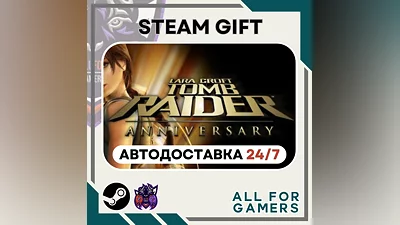 Tomb Raider: Anniversary Steam GIFT Auto RU+Gift