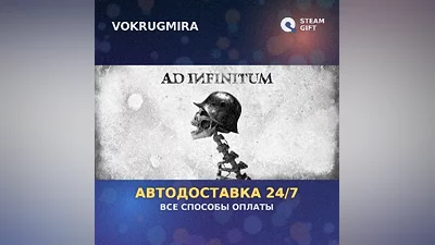 Ad Infinitum Supporter Edition | Steam Gift | Auto Delivery