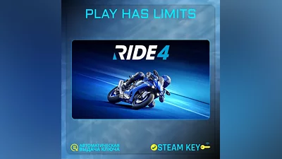 RIDE 4 STEAM KEY Global + RU