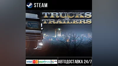 Trucks & Trailers Steam Gift