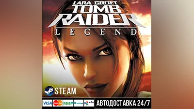 Tomb Raider: Legend Steam Gift