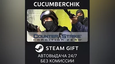 OKAMI HD STEAM GIFT AUTO RU+World