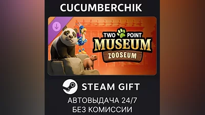 Two Point Museum: Zooseum STEAM GIFT AUTO RU+World
