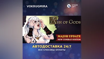 Ash of Gods: Redemption | Steam Gift | Auto Delivery