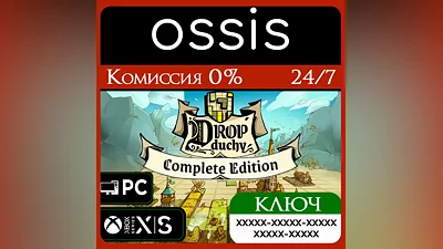 KEY Drop Duchy - Complete Edition Xbox Series X|S, Win PC