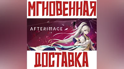 Afterimage Steam RU-CIS Key + Bonus