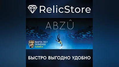 ABZU - STEAM GIFT RUSSIA