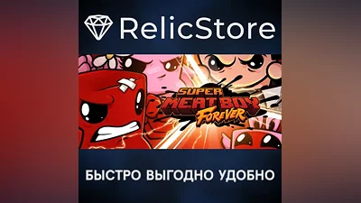 Super Meat Boy  - STEAM GIFT RUSSIA