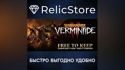 Warhammer: Vermintide 2 - STEAM GIFT RUSSIA