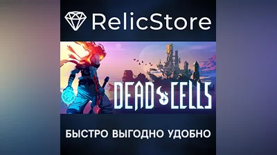 Dead Cells - STEAM GIFT RUSSIA