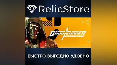 Ghostrunner: Complete Edition - STEAM GIFT RUSSIA