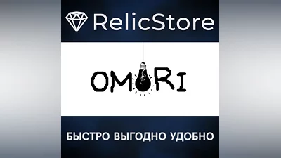 OMORI - STEAM GIFT RUSSIA