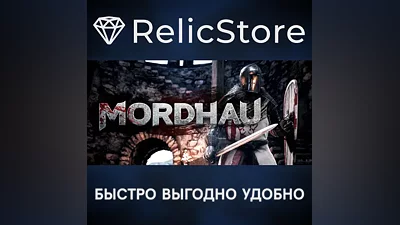 MORDHAU - STEAM GIFT RUSSIA