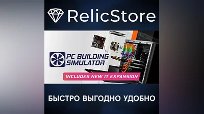 PC Building Simulator - STEAM GIFT RUSSIA