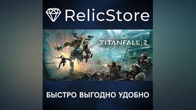 Titanfall 2: Ultimate Edition - STEAM RU/KZ/UA/BY