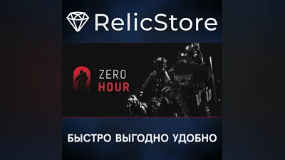 Zero Hour - STEAM GIFT RUSSIA