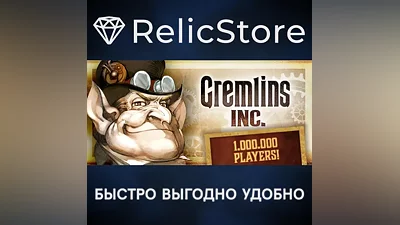 Gremlins, Inc. - STEAM GIFT RUSSIA