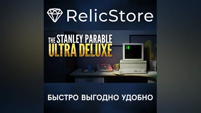 The Stanley Parable: Ultra Deluxe - STEAM GIFT RUSSIA