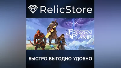 Frozen Flame - STEAM GIFT RUSSIA