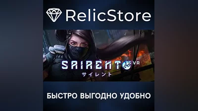 Sairento VR - STEAM GIFT RUSSIA