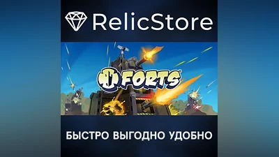 Forts - STEAM GIFT RU/KZ/UA/BY