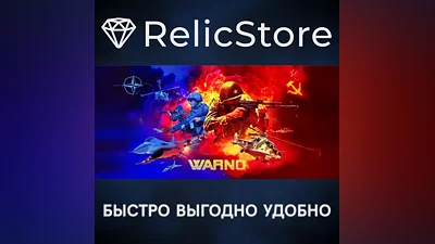 WARNO - STEAM GIFT RUSSIA