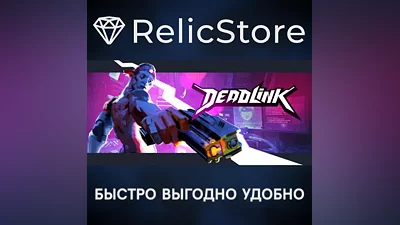 Deadlink - STEAM GIFT RUSSIA