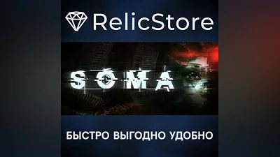 SOMA - STEAM GIFT RUSSIA