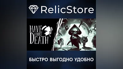 Have a Nice Death - STEAM GIFT RUSSIA