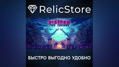 Kingdom Two Crowns - STEAM GIFT RUSSIA