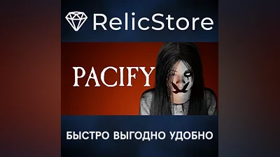Pacify - STEAM GIFT RUSSIA