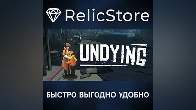 UNDYING - STEAM GIFT RUSSIA