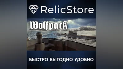 Wolfpack - STEAM GIFT RUSSIA