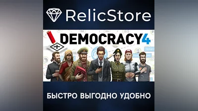 Democracy 4 - STEAM GIFT RUSSIA