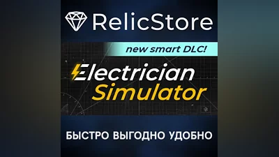 Electrician Simulator - STEAM GIFT RUSSIA