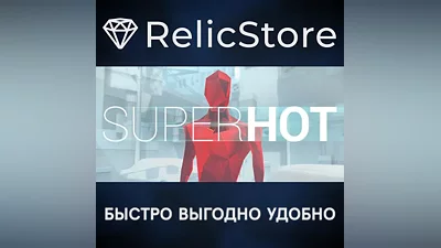 SUPERHOT - STEAM GIFT RUSSIA