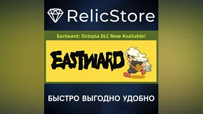Eastward - STEAM GIFT RUSSIA