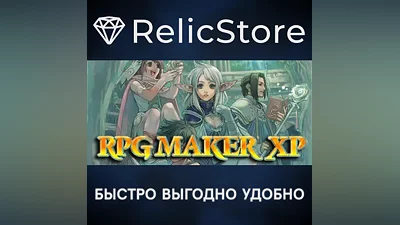 RPG Maker XP - STEAM GIFT RUSSIA