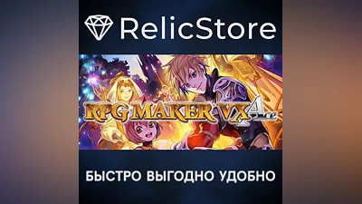 RPG Maker VX Ace - STEAM GIFT RUSSIA
