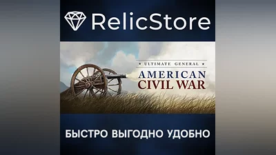 Ultimate General: Civil War - STEAM GIFT RUSSIA