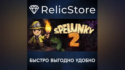Spelunky 2 - STEAM GIFT RUSSIA