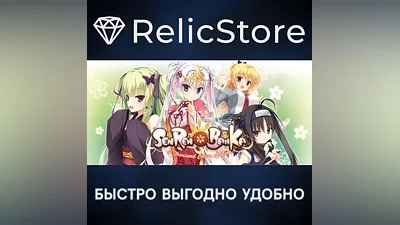 Senren＊Banka - STEAM GIFT RUSSIA