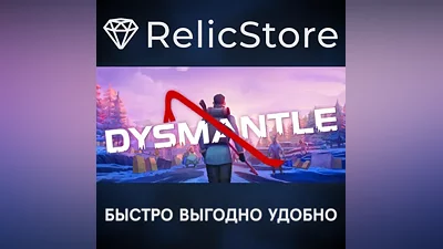 DYSMANTLE - STEAM GIFT RUSSIA
